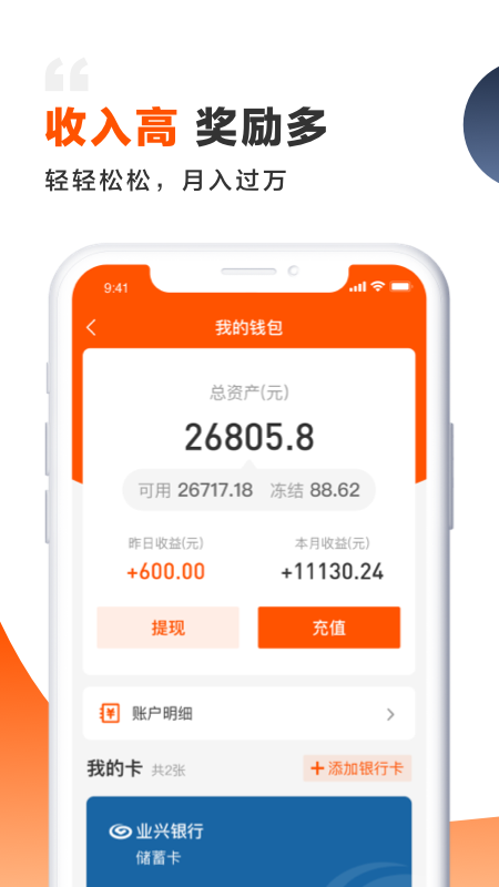 装修师v1.2.1截图1