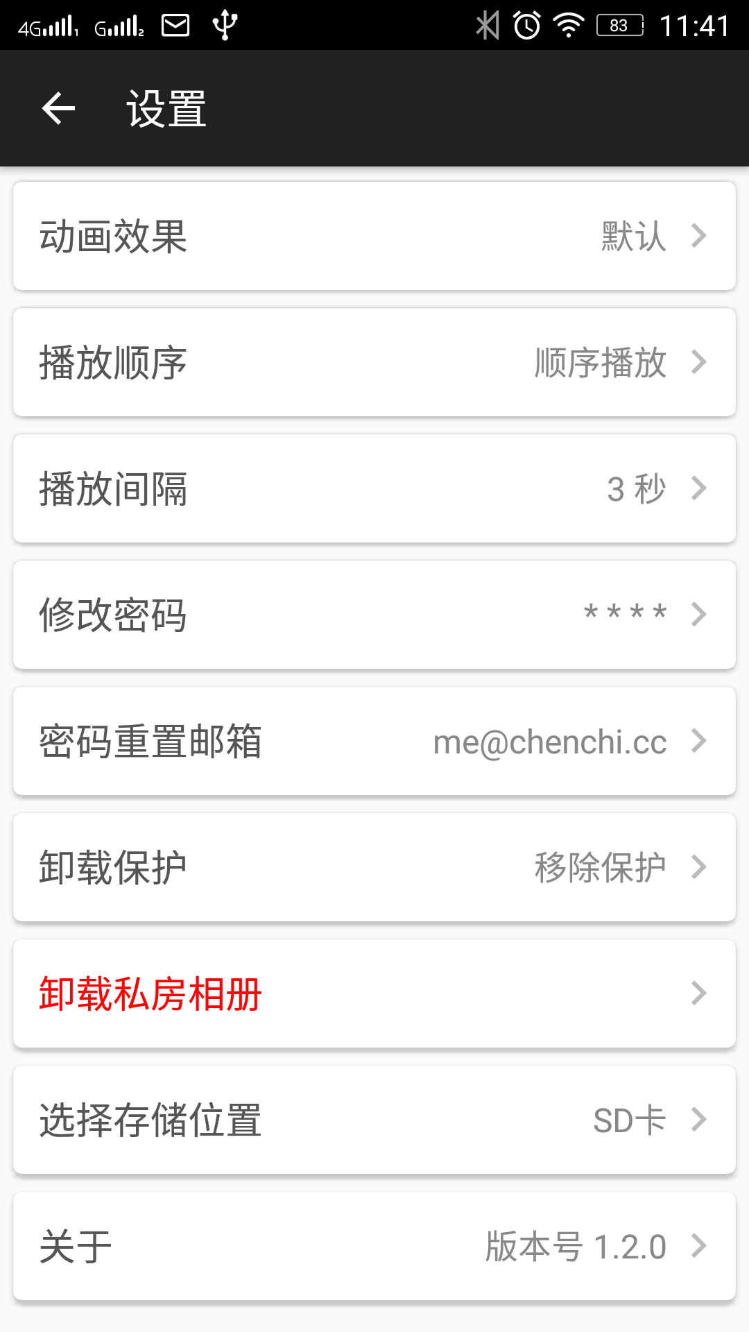 应用截图5预览