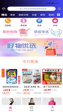 高省截圖