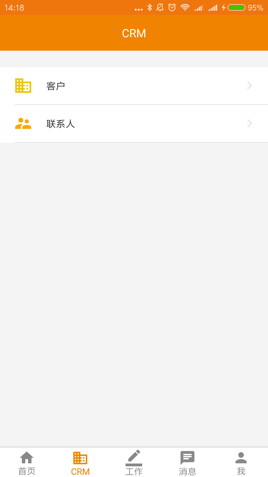 OCQv5.4.6截图2