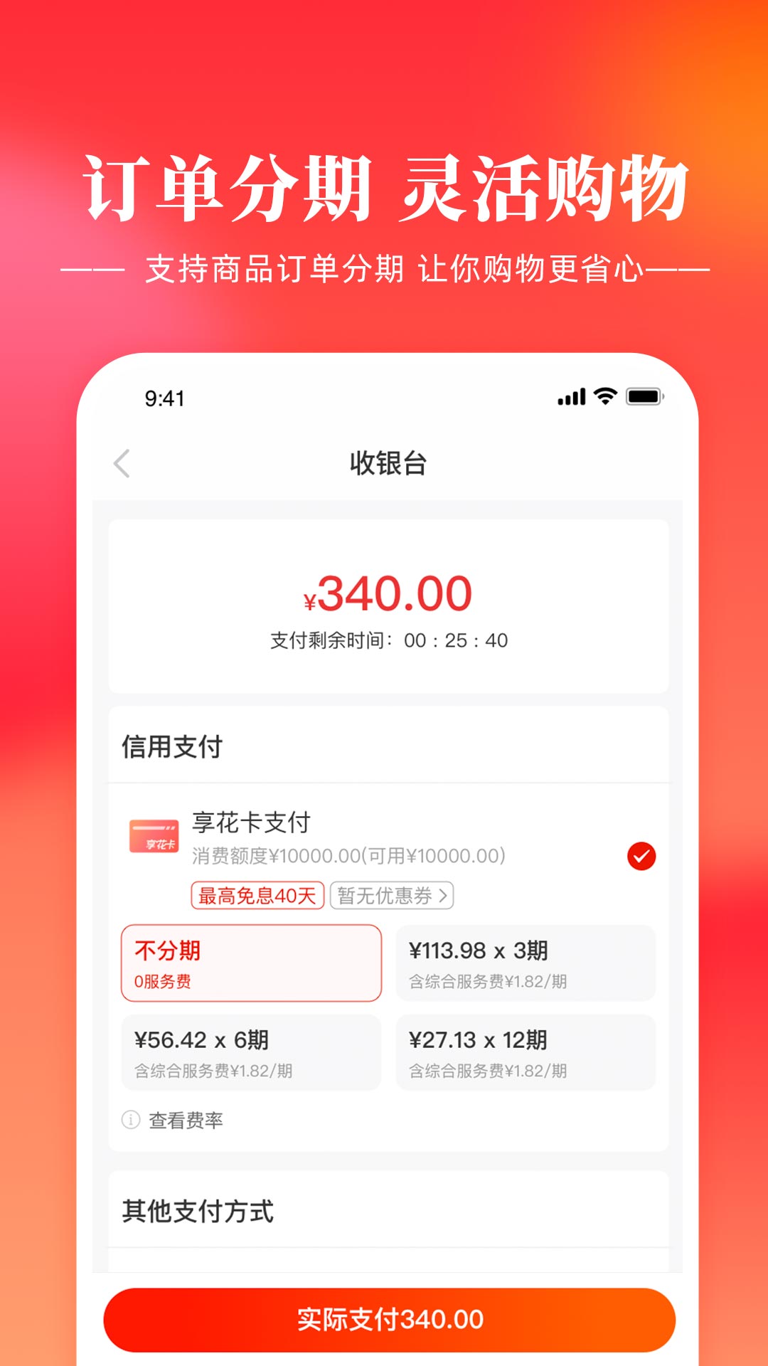 羊小咩v8.3.50截图4