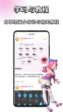 萌JO截圖