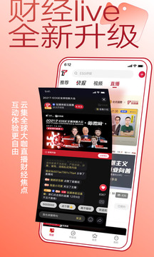 鈦媒體截圖