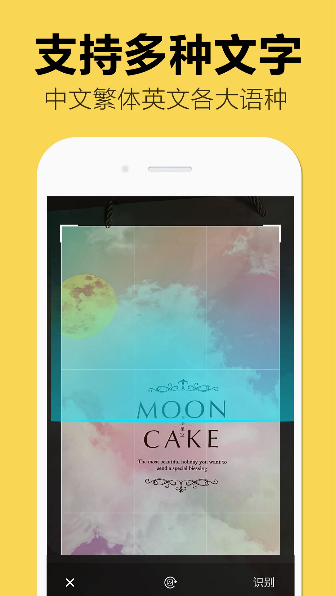 圖片轉(zhuǎn)文字截圖預(yù)覽