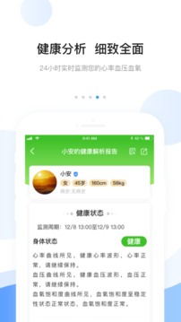 安頓截圖