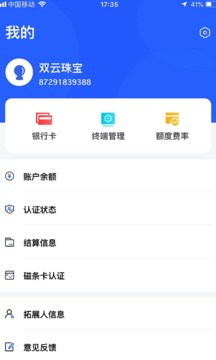 卡樂(lè)寶截圖