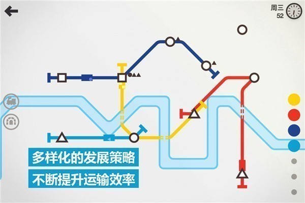 迷你地铁巴塞罗那截图4