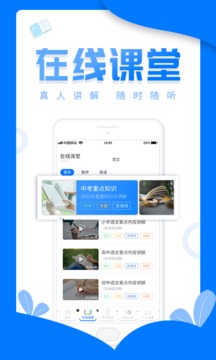 幫作業(yè)答案截圖