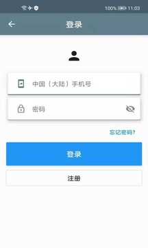 饗閱截圖