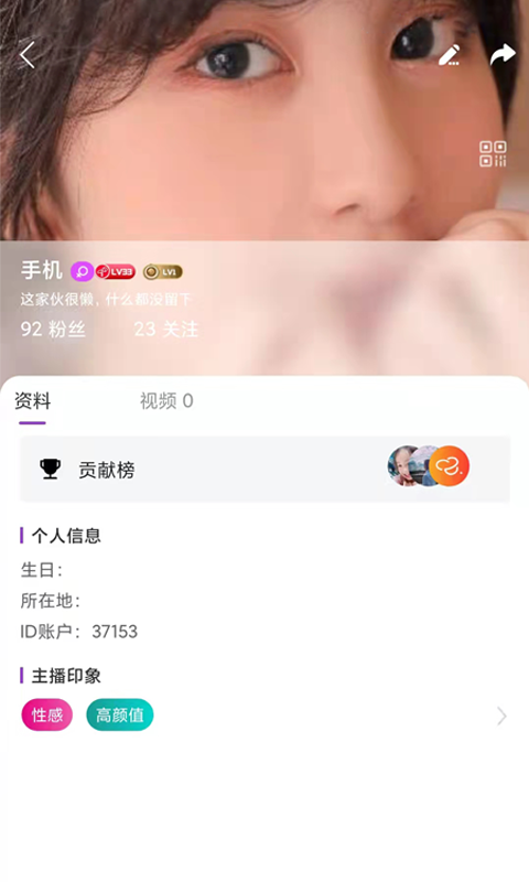 多点点直播截图2