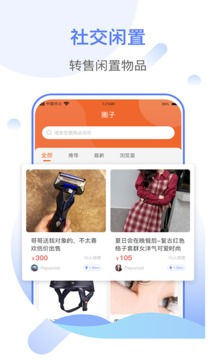 幫你顧家截圖