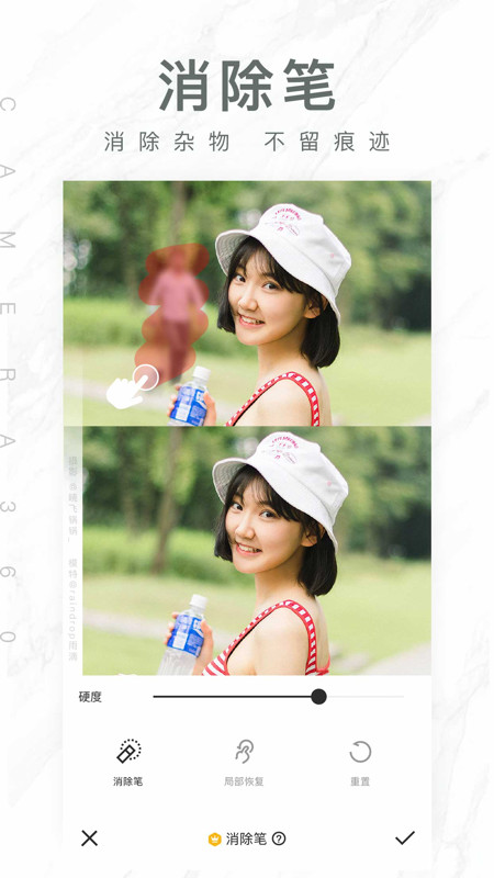 相機(jī)360截圖預(yù)覽