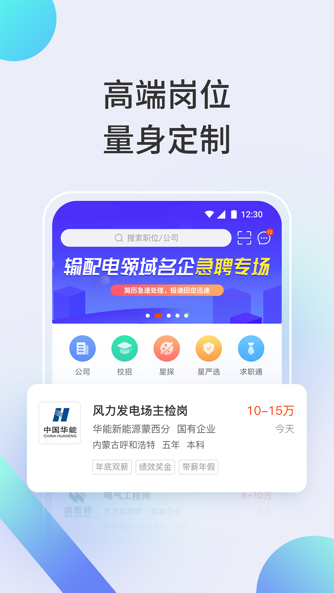 北极星学社v4.5.7截图1