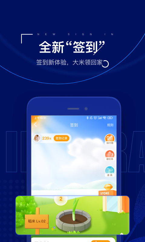 保险师v7.5.0截图3