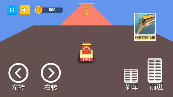 迷宫轨道车截图2