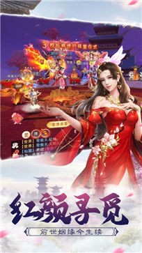 太上修魔录截图3