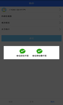 人教英語點(diǎn)讀軟件截圖