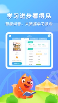 步步閱讀截圖