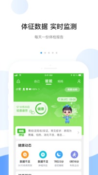 安頓截圖