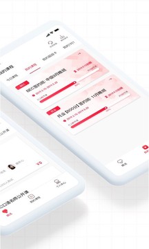 美森網(wǎng)校截圖