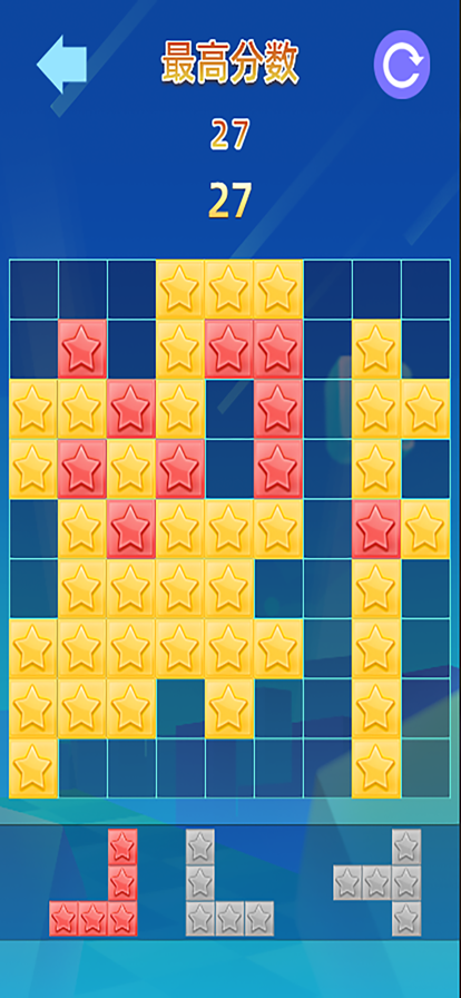 九宫格方块挑战截图2