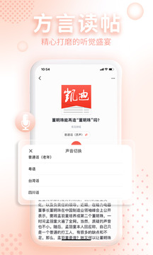 凱迪網(wǎng)截圖