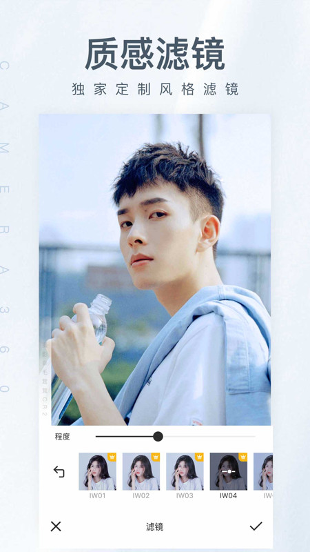 相機(jī)360截圖預(yù)覽