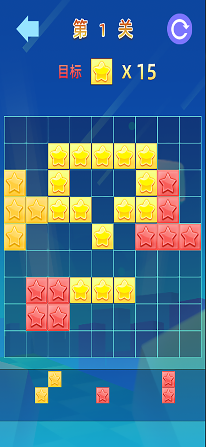 九宫格方块挑战截图3