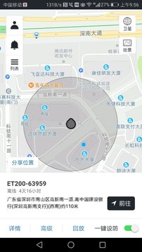 万物在线截图