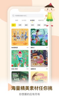 Pieces動畫截圖