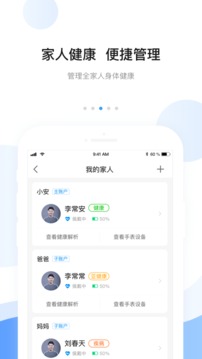 安頓截圖