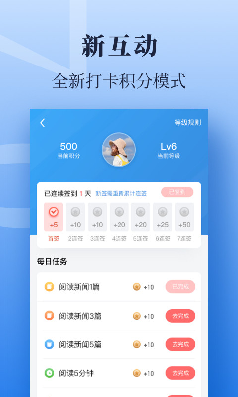 經(jīng)濟日報截圖預覽