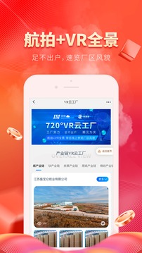 紙多多截圖