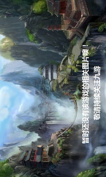 仙劍客棧2截圖