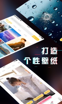 壁紙截圖