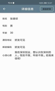 饗閱截圖