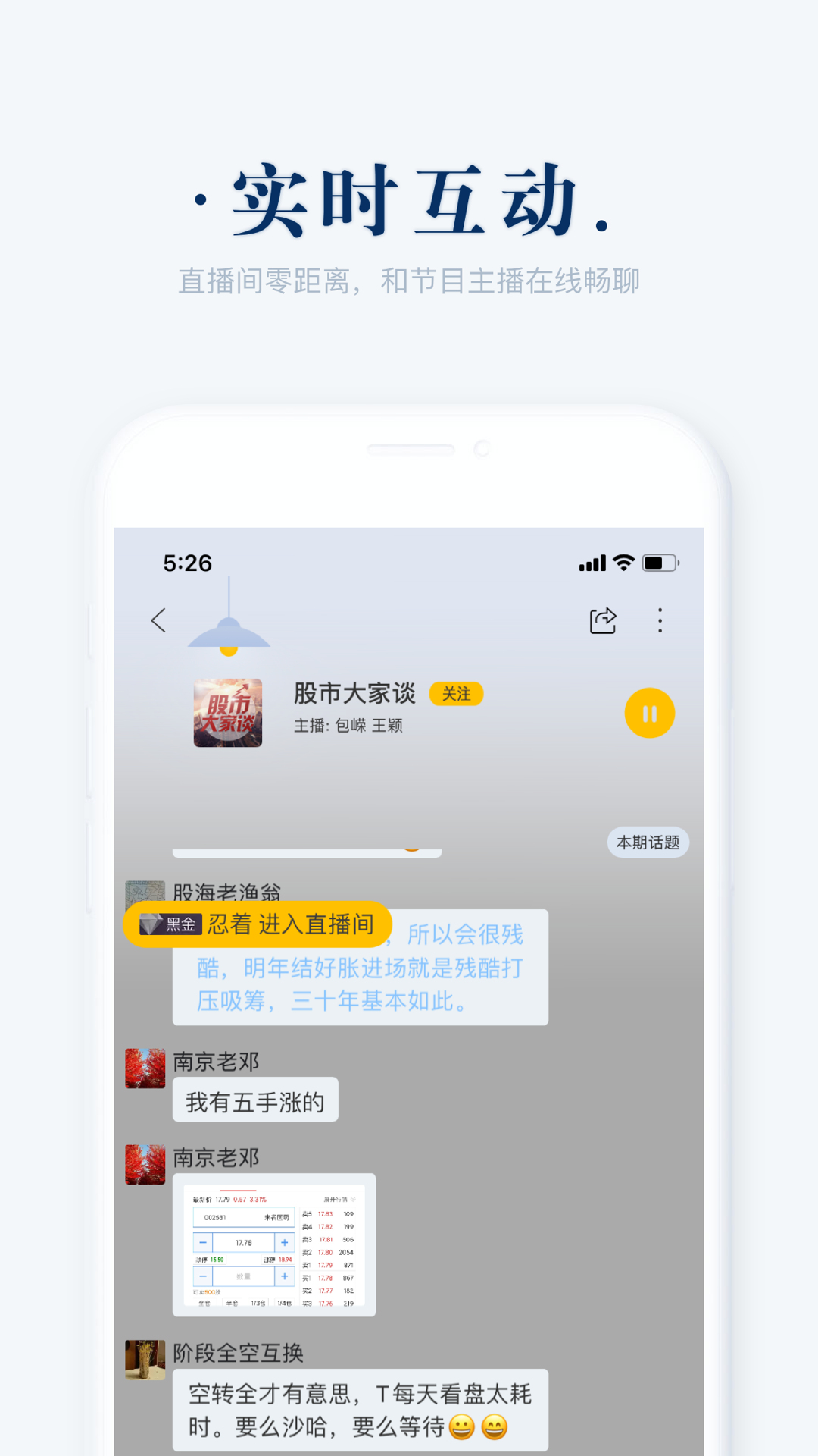 阿基米德v3.1.4截图2