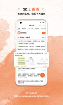 與愛(ài)共舞截圖