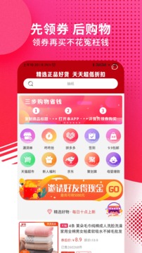 九趣貓截圖