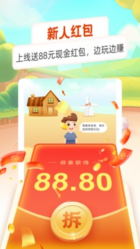 每日猜成語(yǔ)截圖