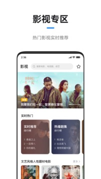 無屏助手截圖