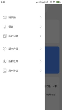 1号站应用截图2