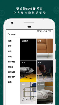 野獸派截圖