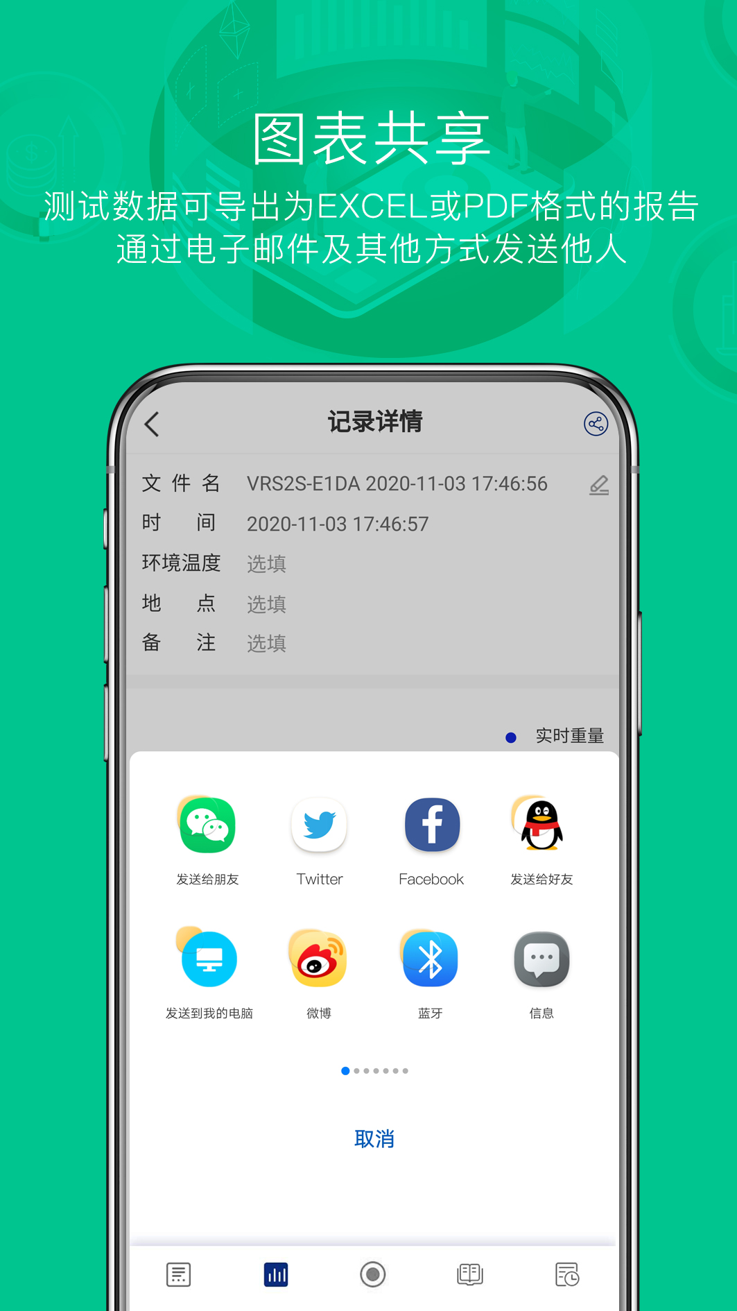 Hi VALUE截图5