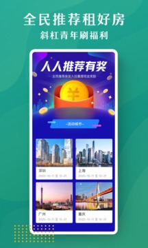 招商伊敦截圖