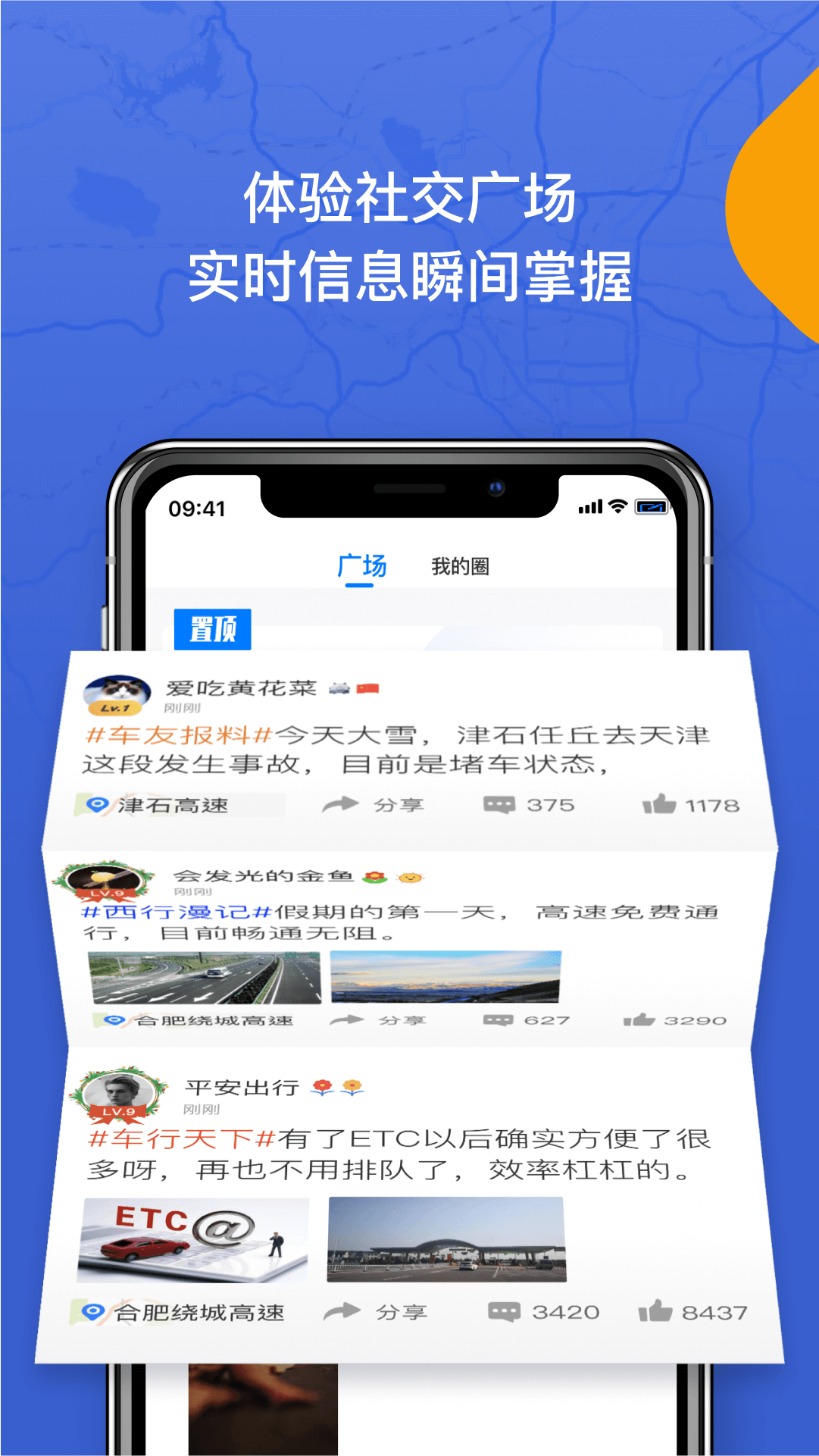 尚高速v3.0.8截图1