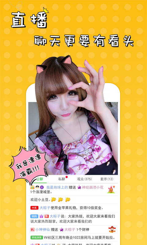 51VV截圖預(yù)覽