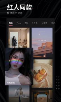 輕圖截圖
