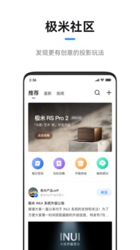 無屏助手截圖