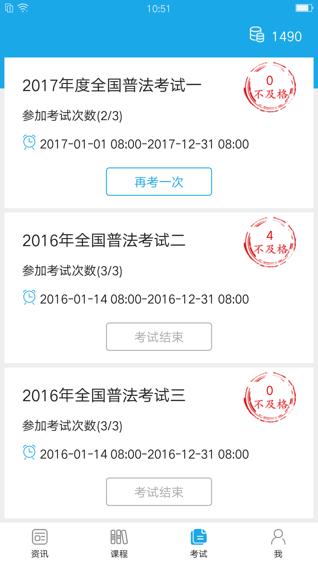 法宣在线v2.7.8截图2